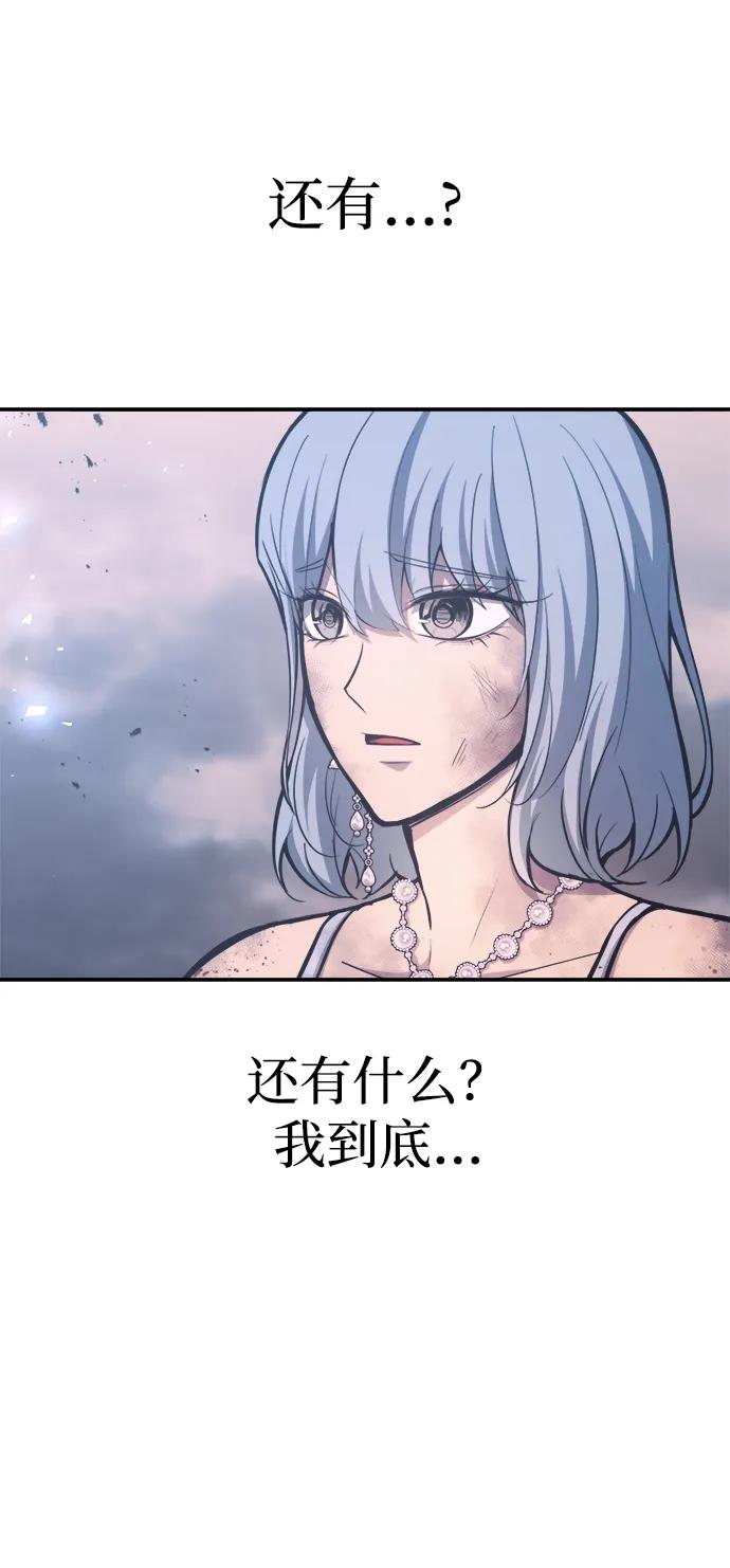 第135话 第59页