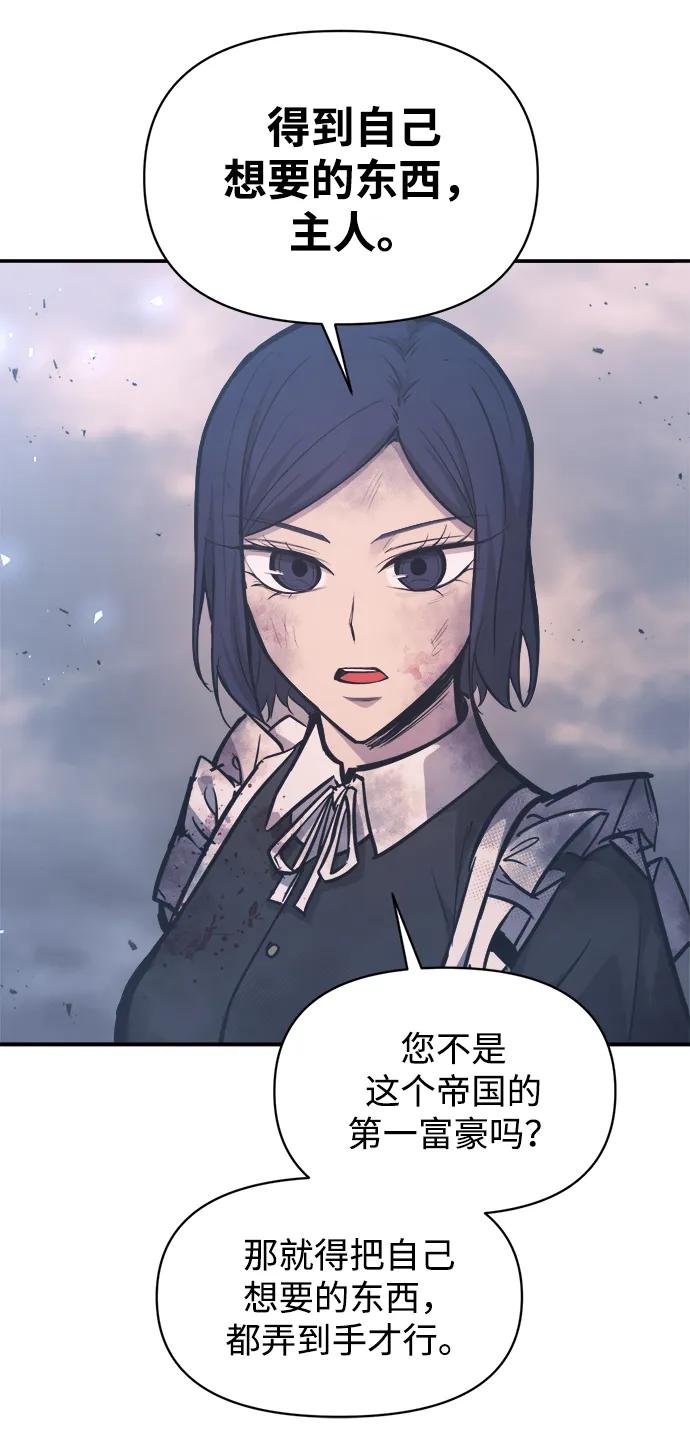 第135话 第60页