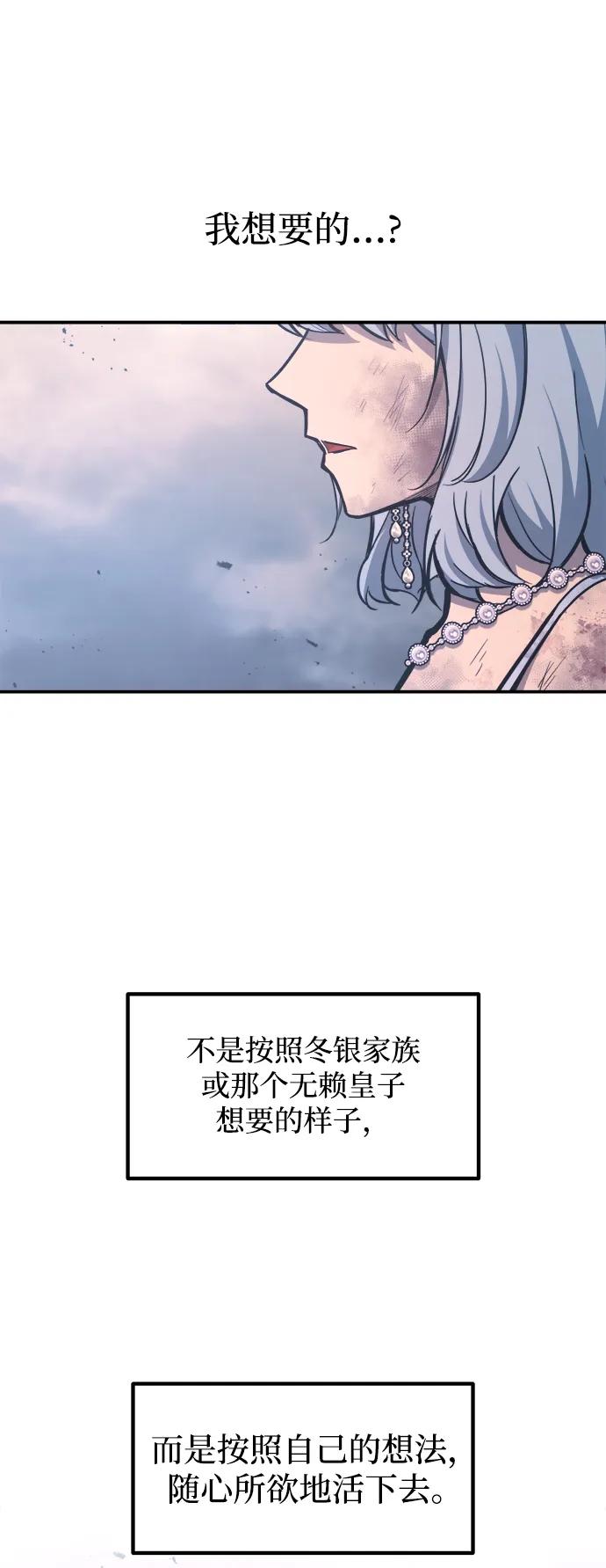 第135话 第61页
