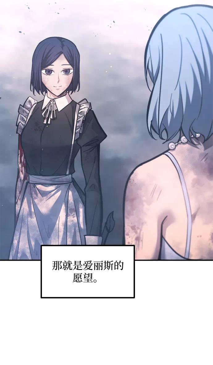 第135话 第62页