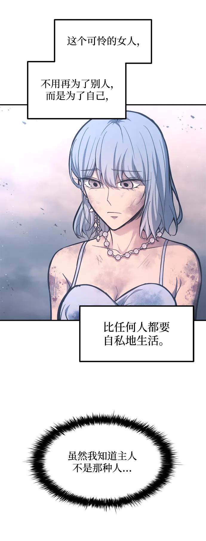 第135话 第63页