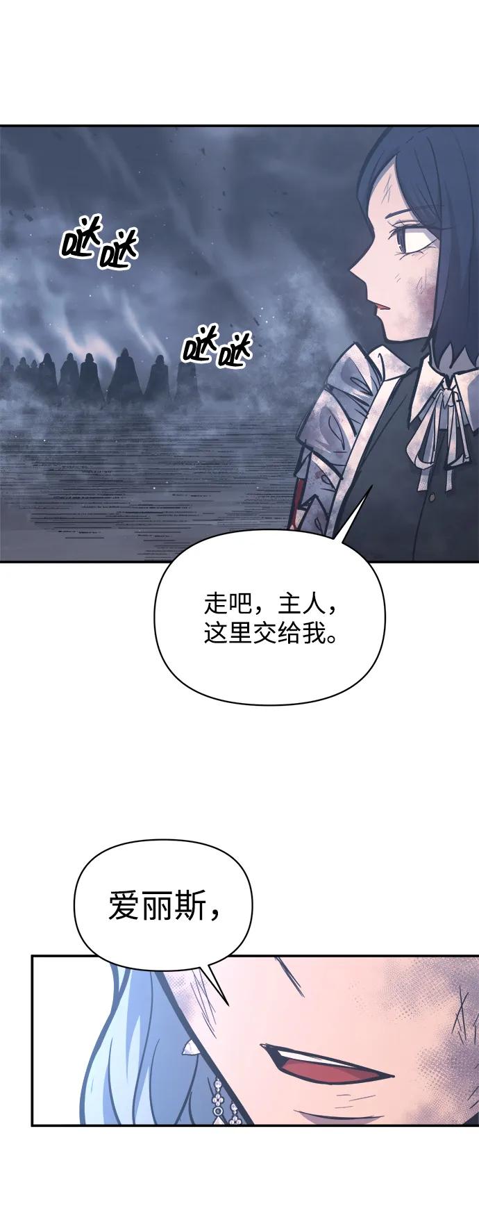 第135话 第64页