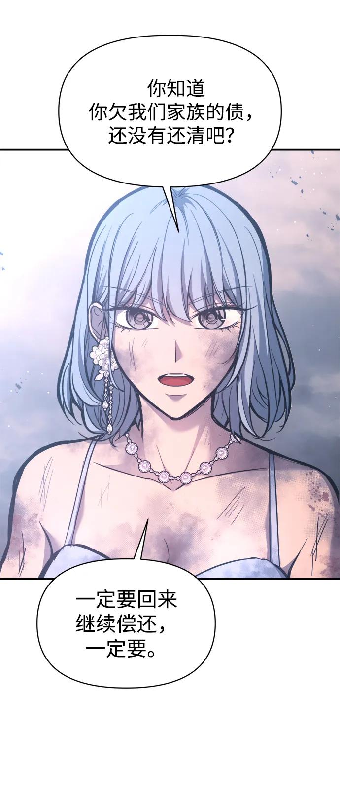 第135话 第65页