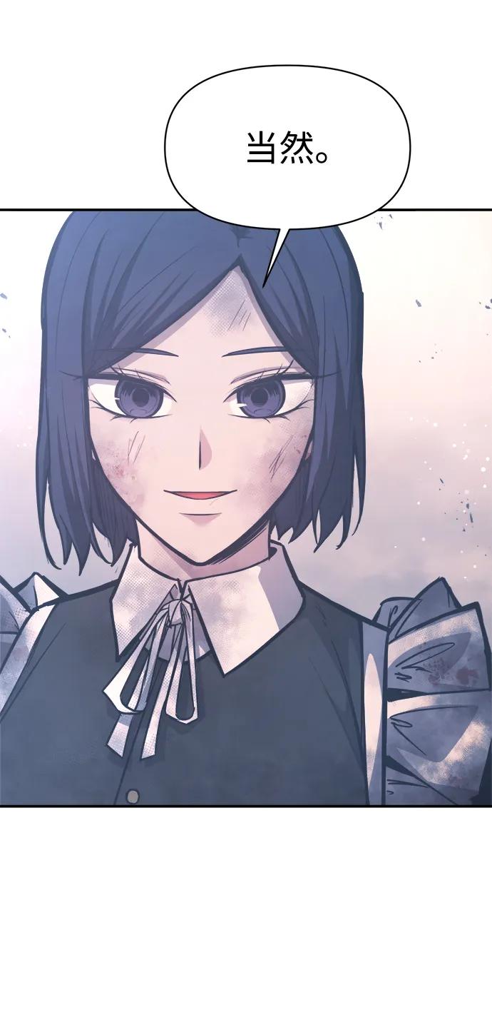 第135话 第66页