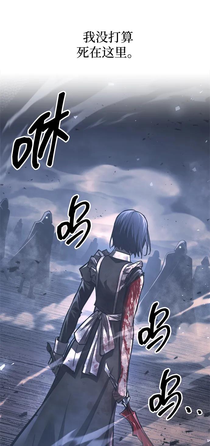 第135话 第68页