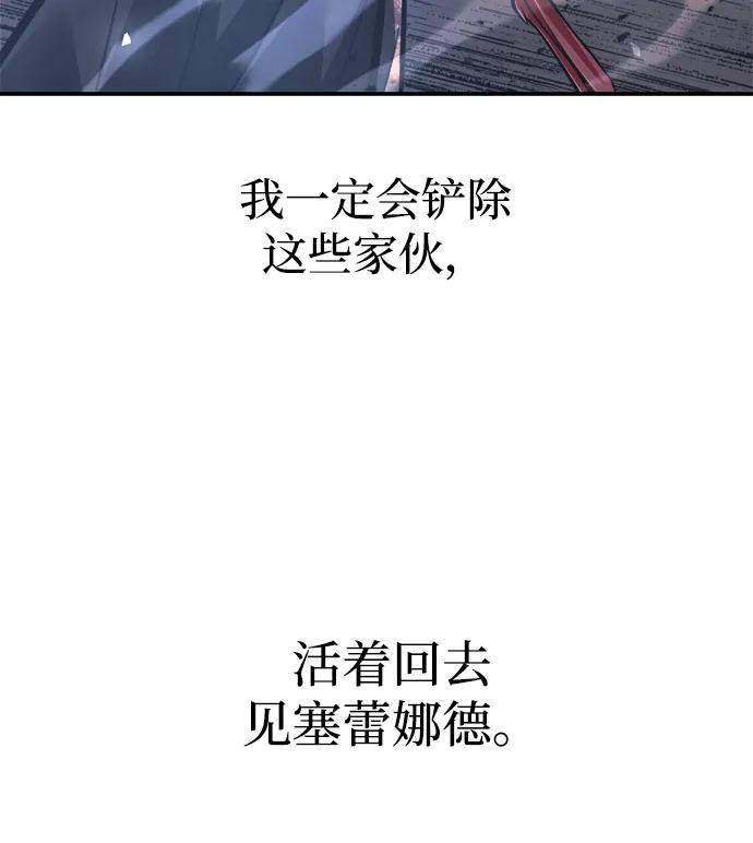 第135话 第69页