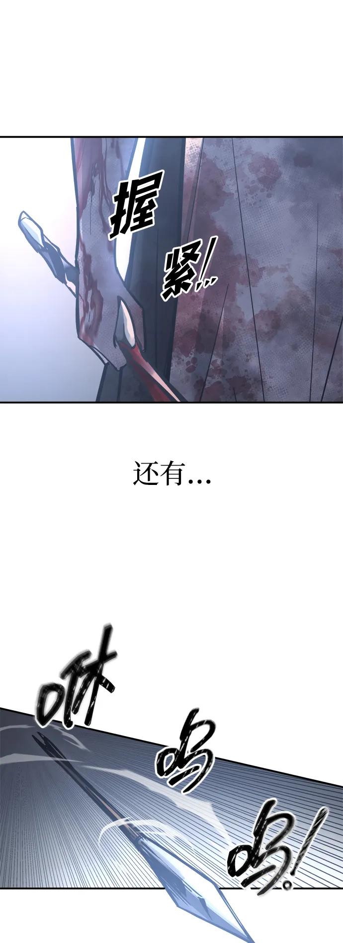 第135话 第70页