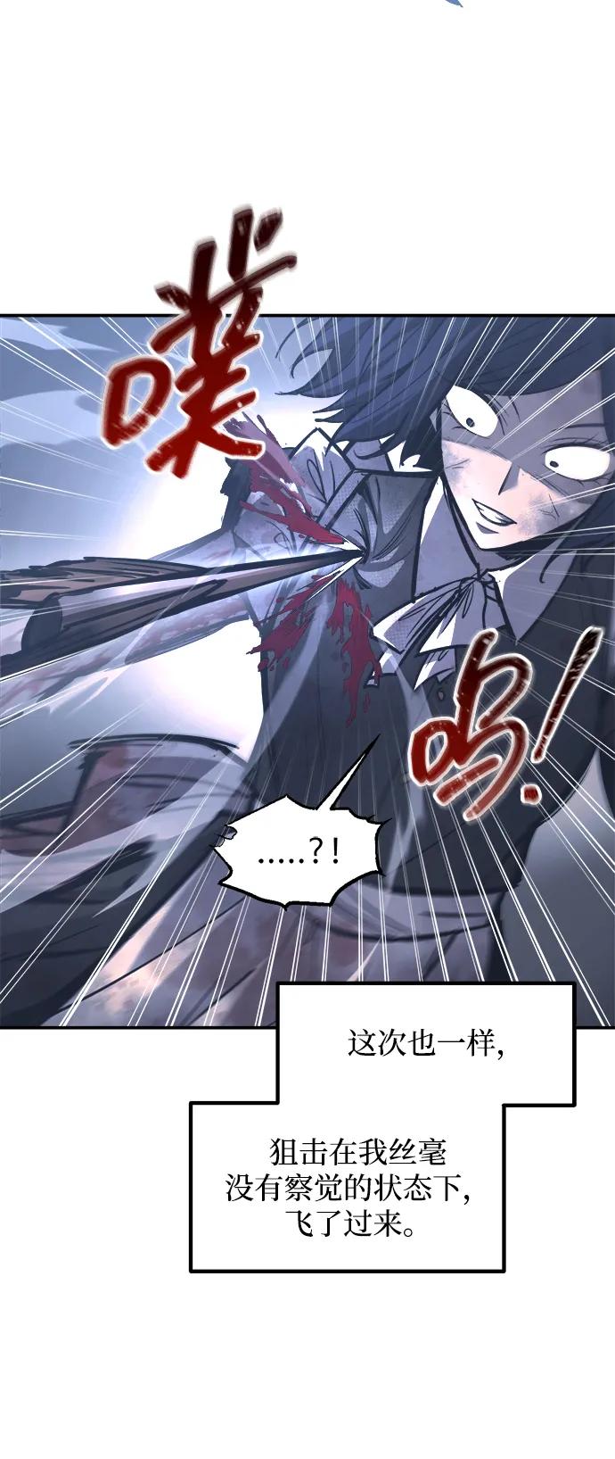 第135话 第71页