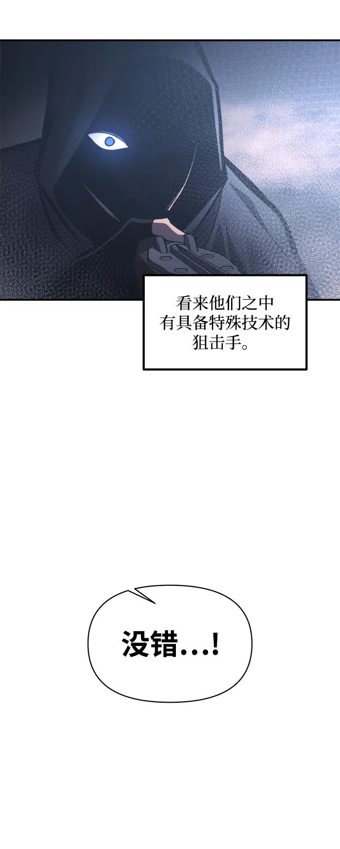 第135话 第72页