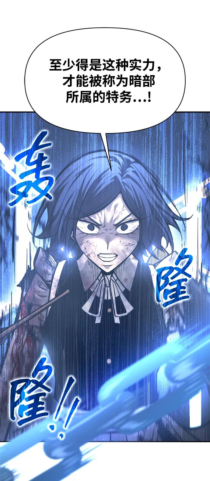第135话 第73页