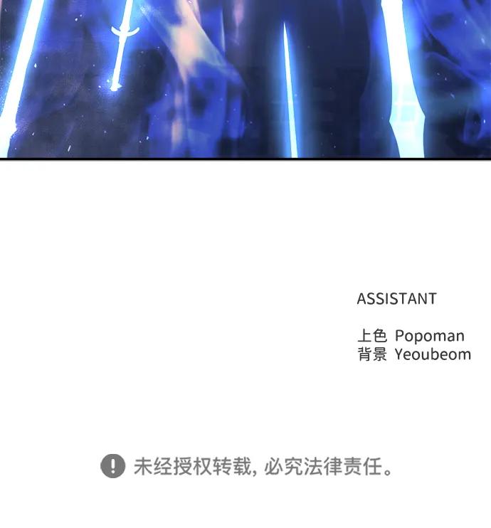 第135话 第76页