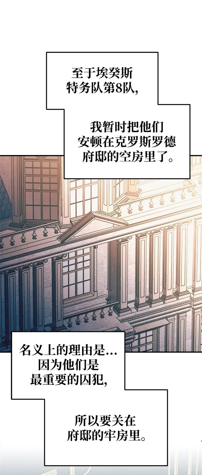 第62话 第4页