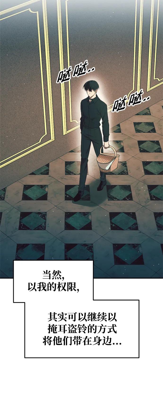 第62话 第5页