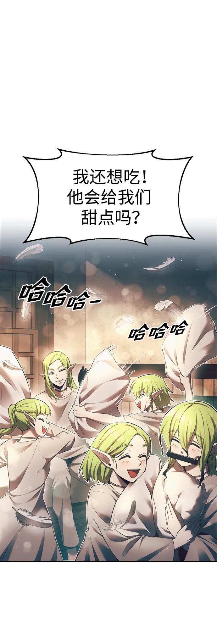 第62话 第16页