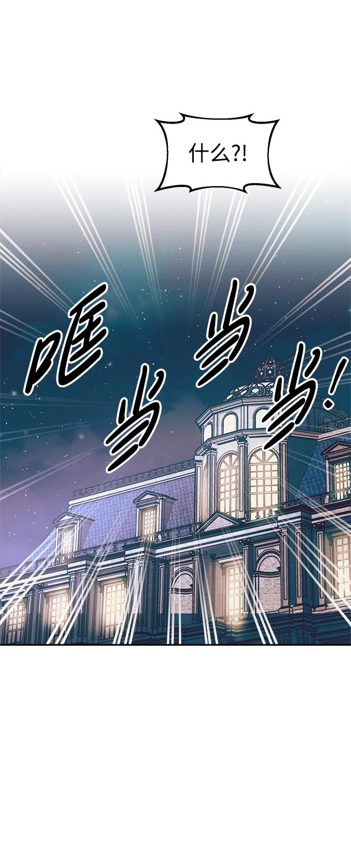 第62话 第18页