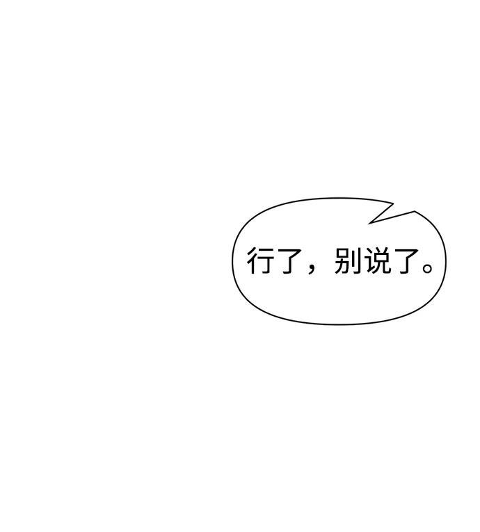 第62话 第22页