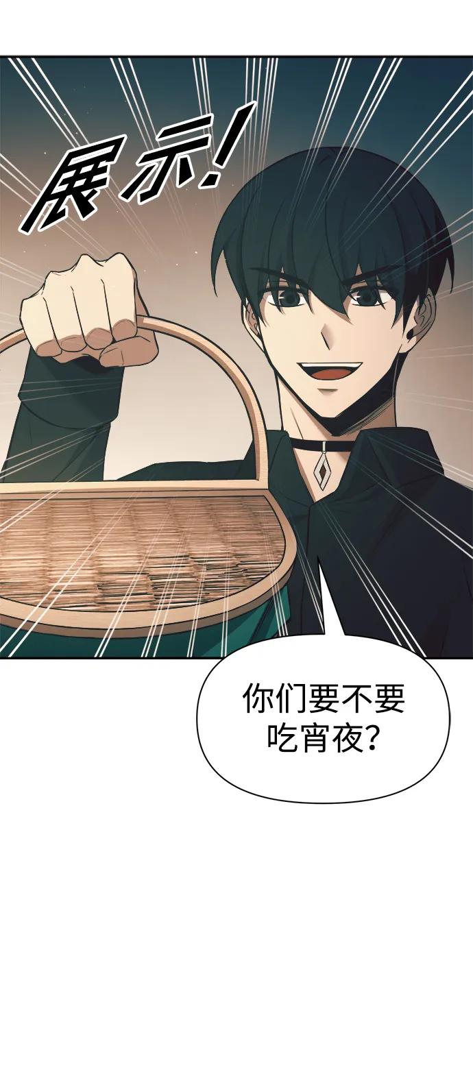 第62话 第23页