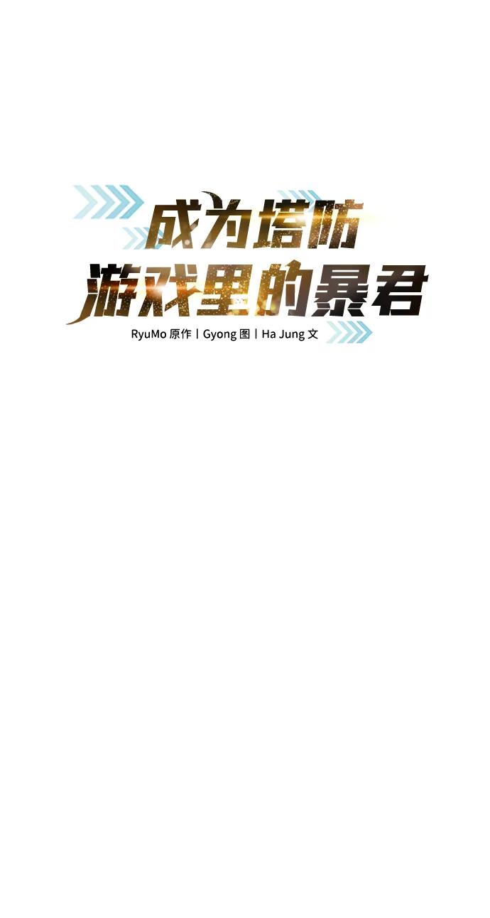 第62话 第25页