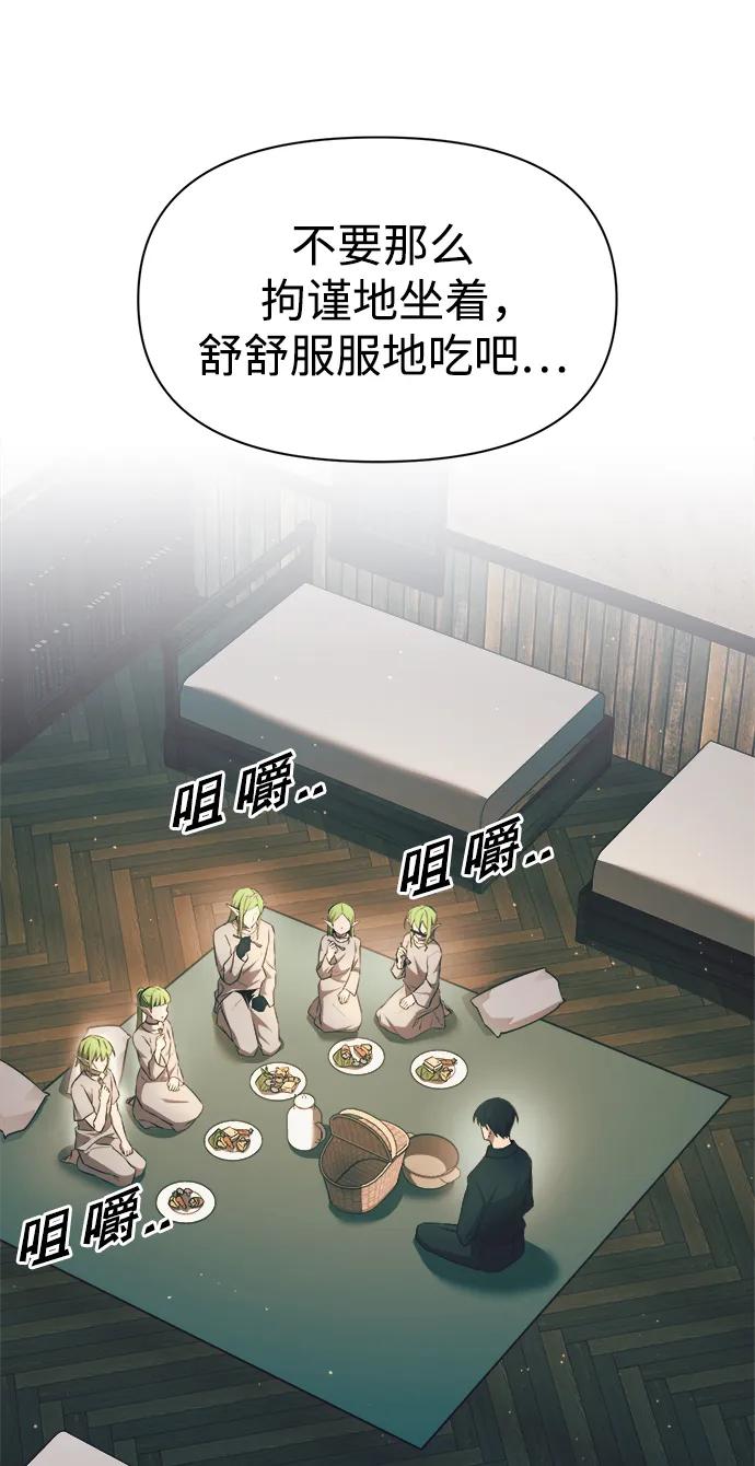 第62话 第28页