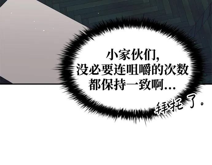 第62话 第29页