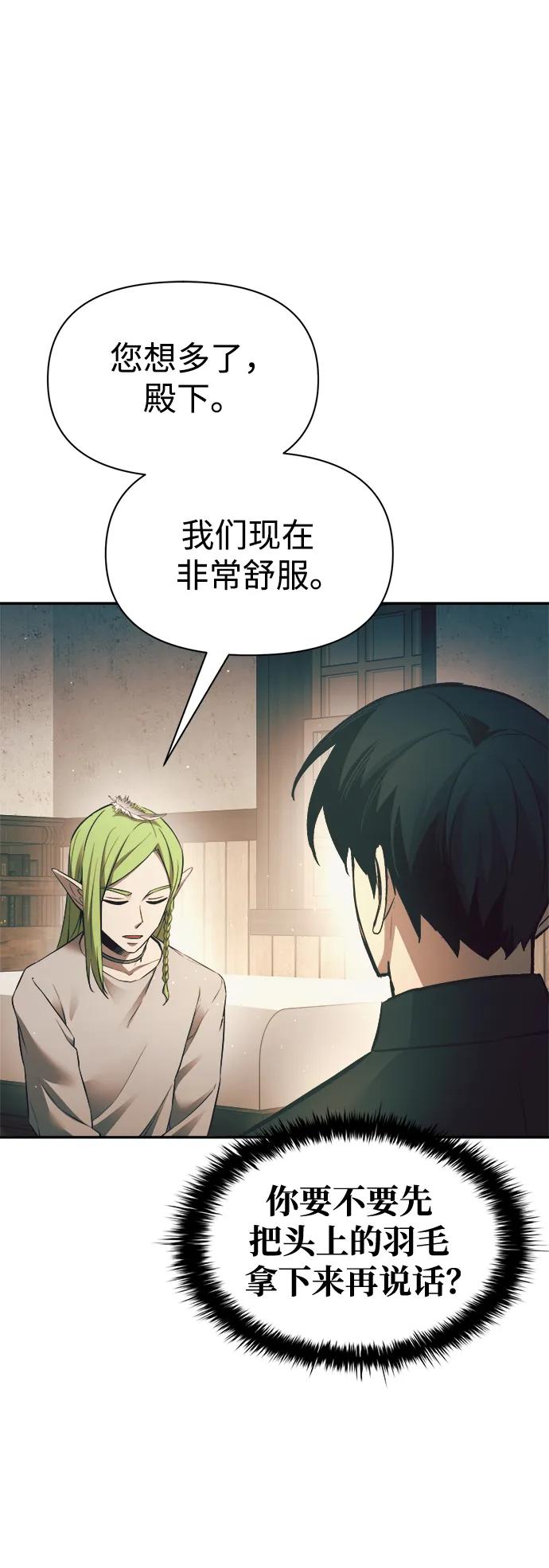 第62话 第30页