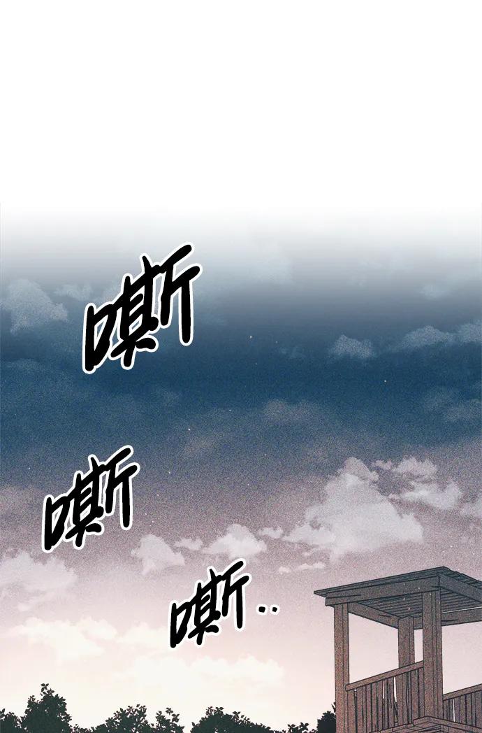 第62话 第31页