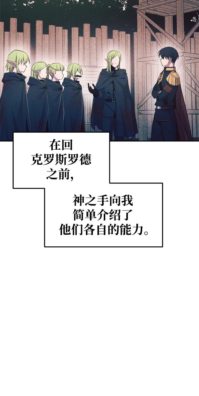 第62话 第32页