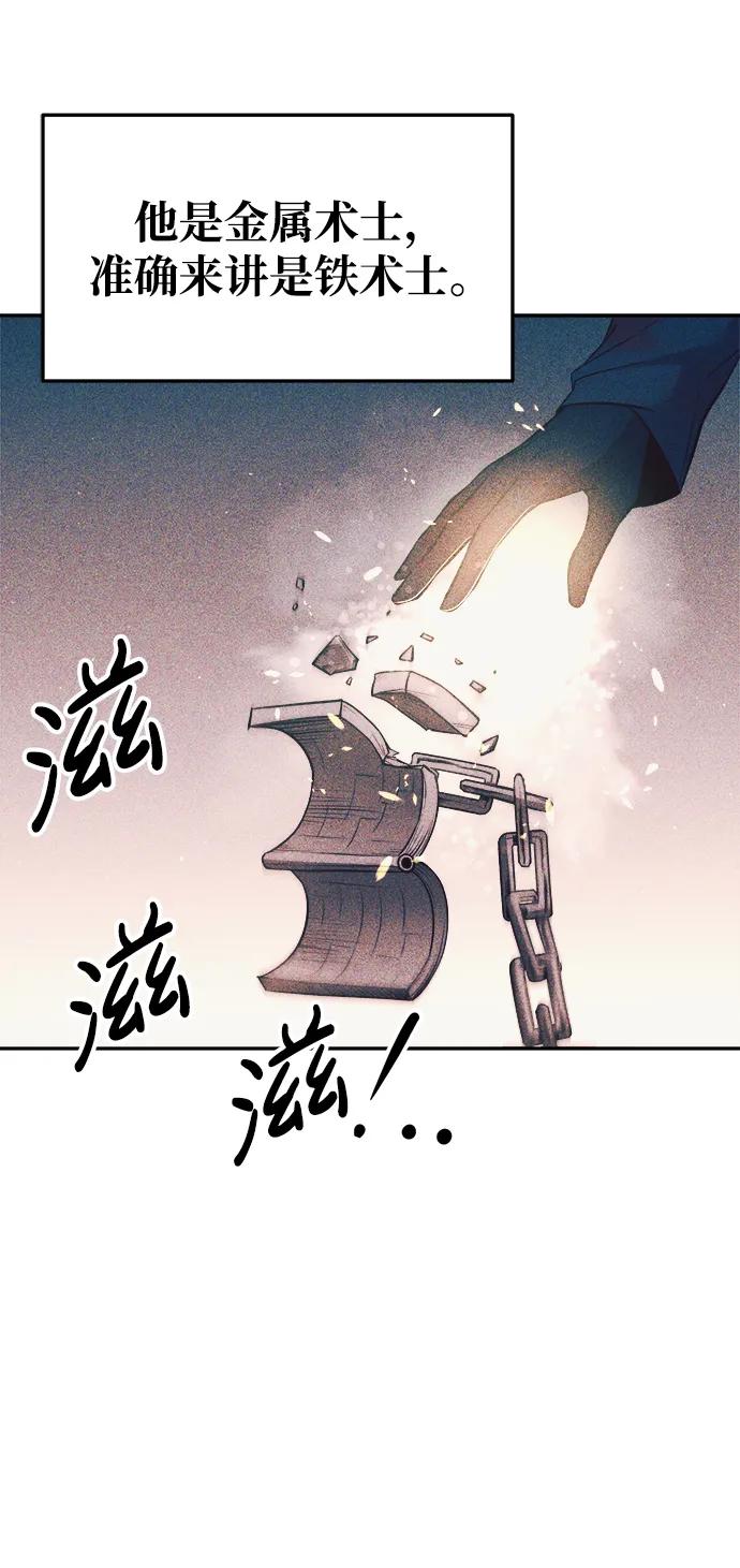 第62话 第34页