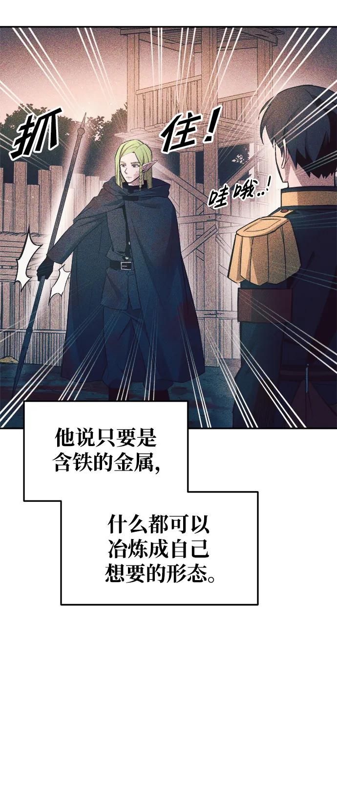 第62话 第35页