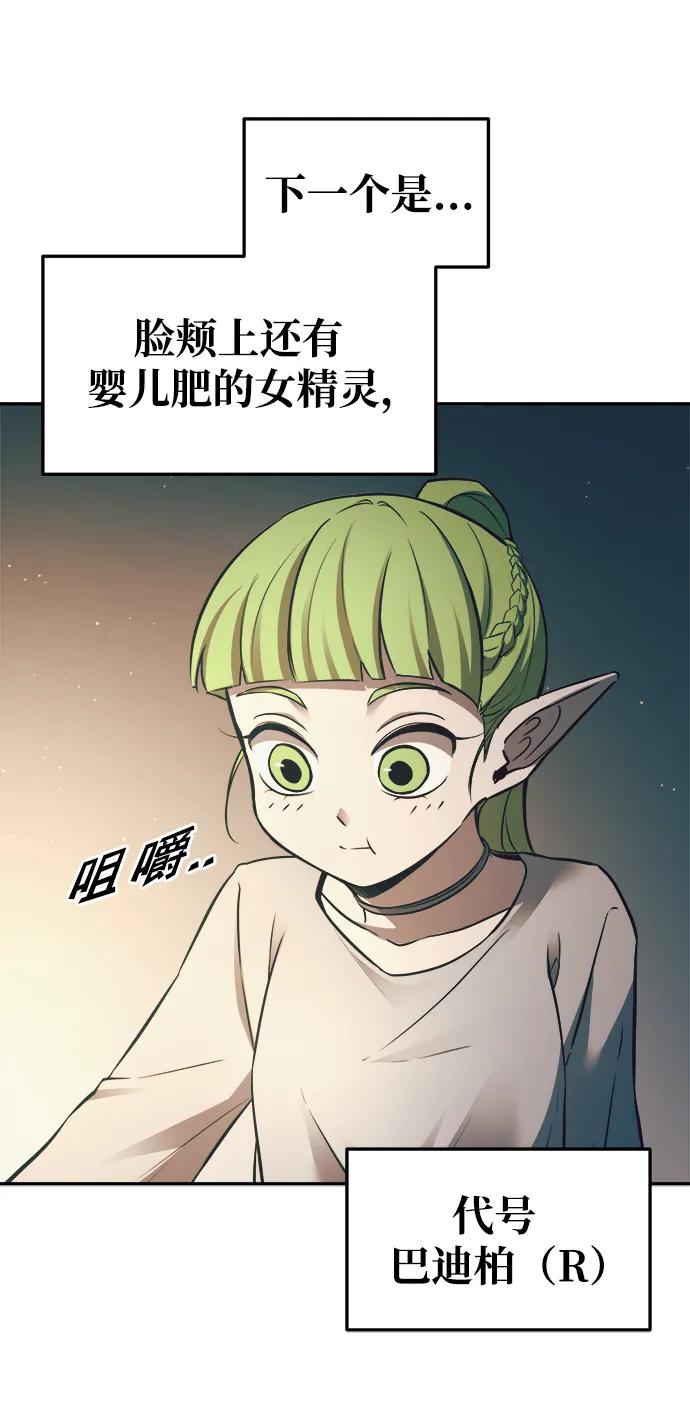 第62话 第36页