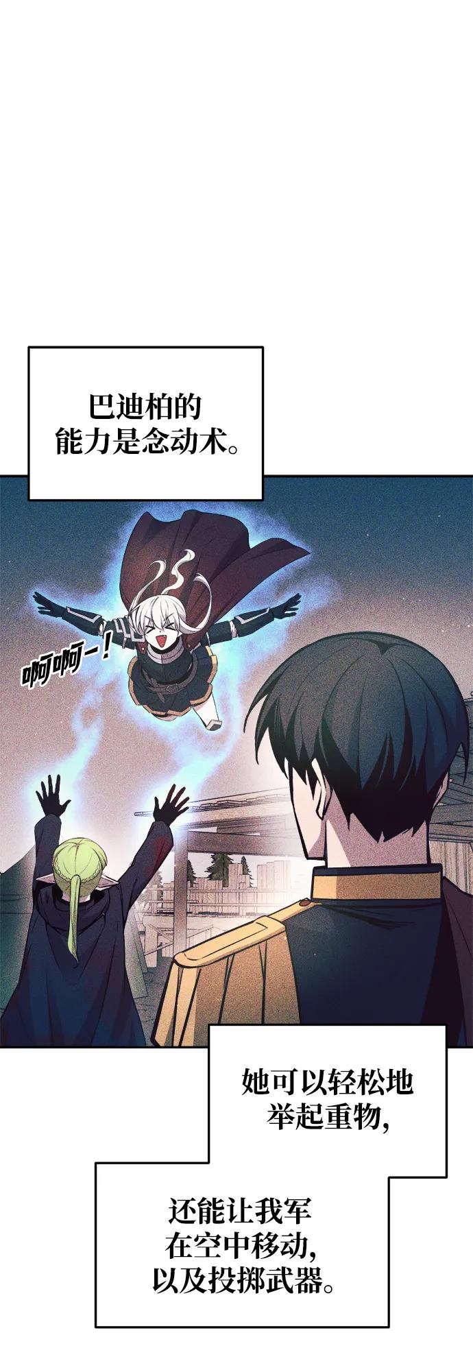 第62话 第37页