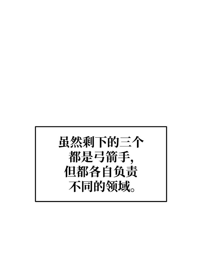 第62话 第38页