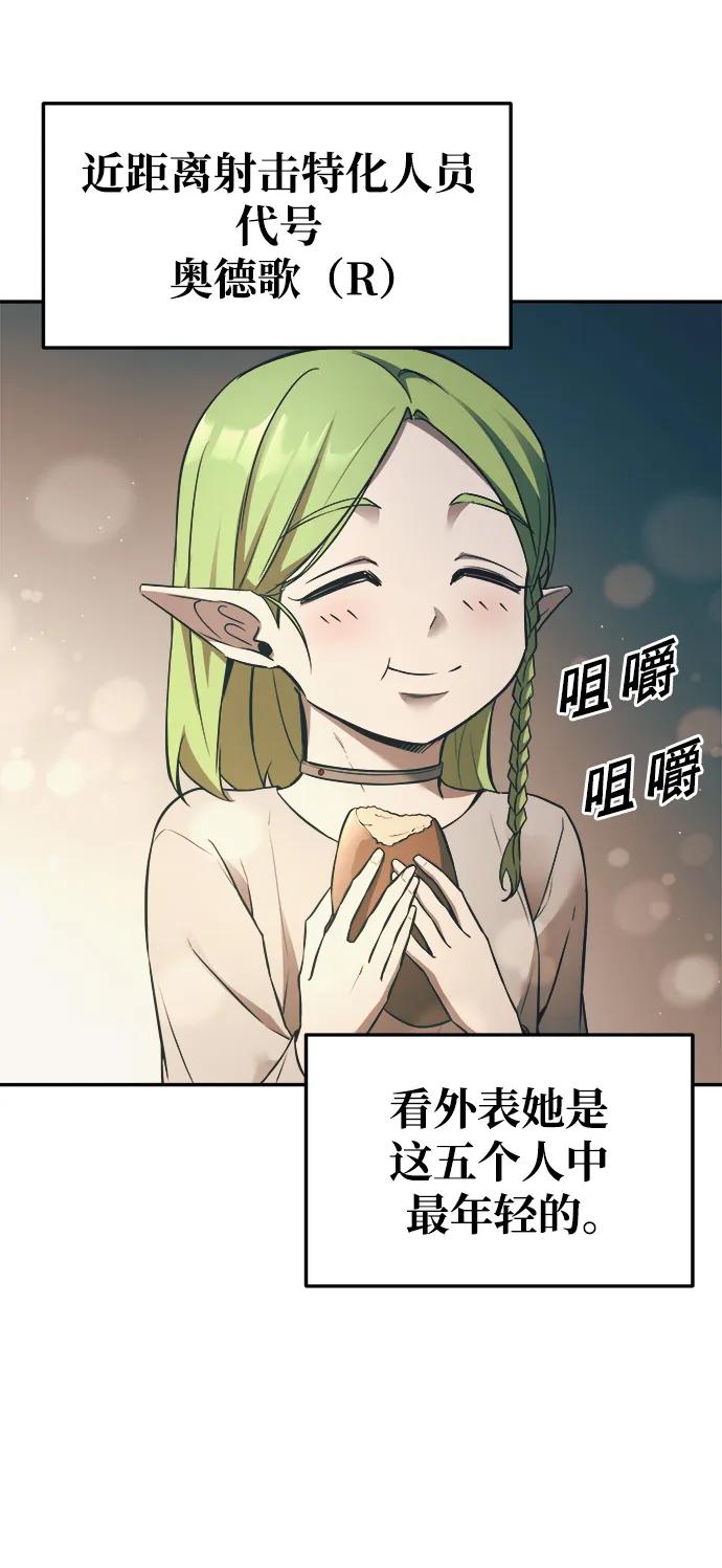 第62话 第39页