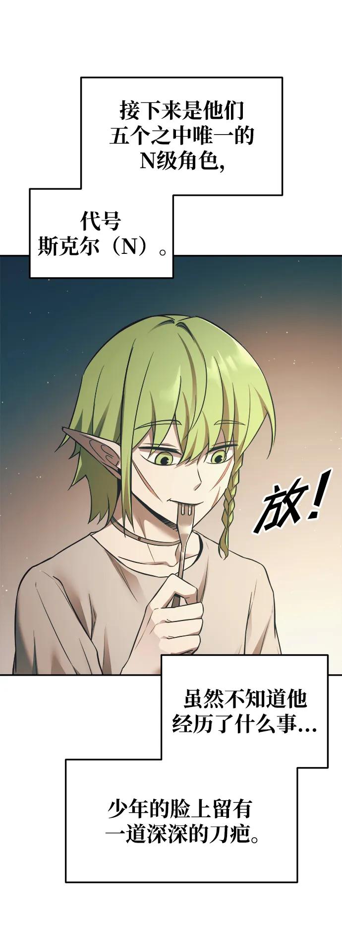 第62话 第41页