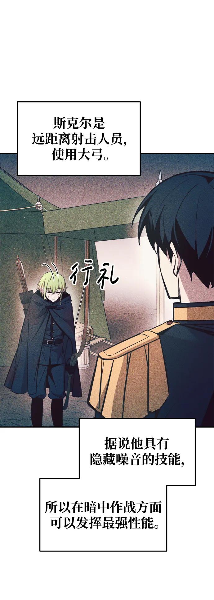 第62话 第42页