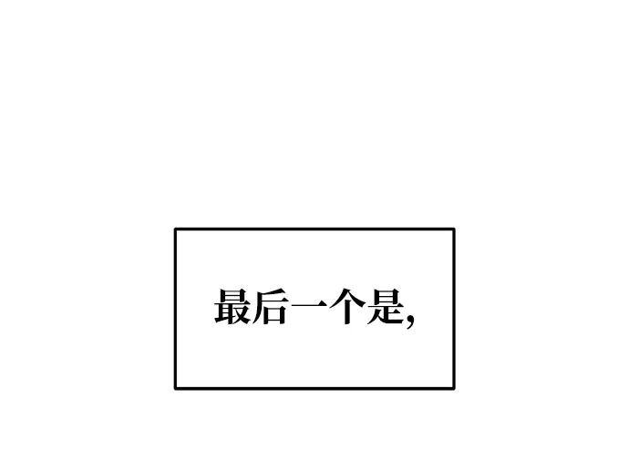 第62话 第43页
