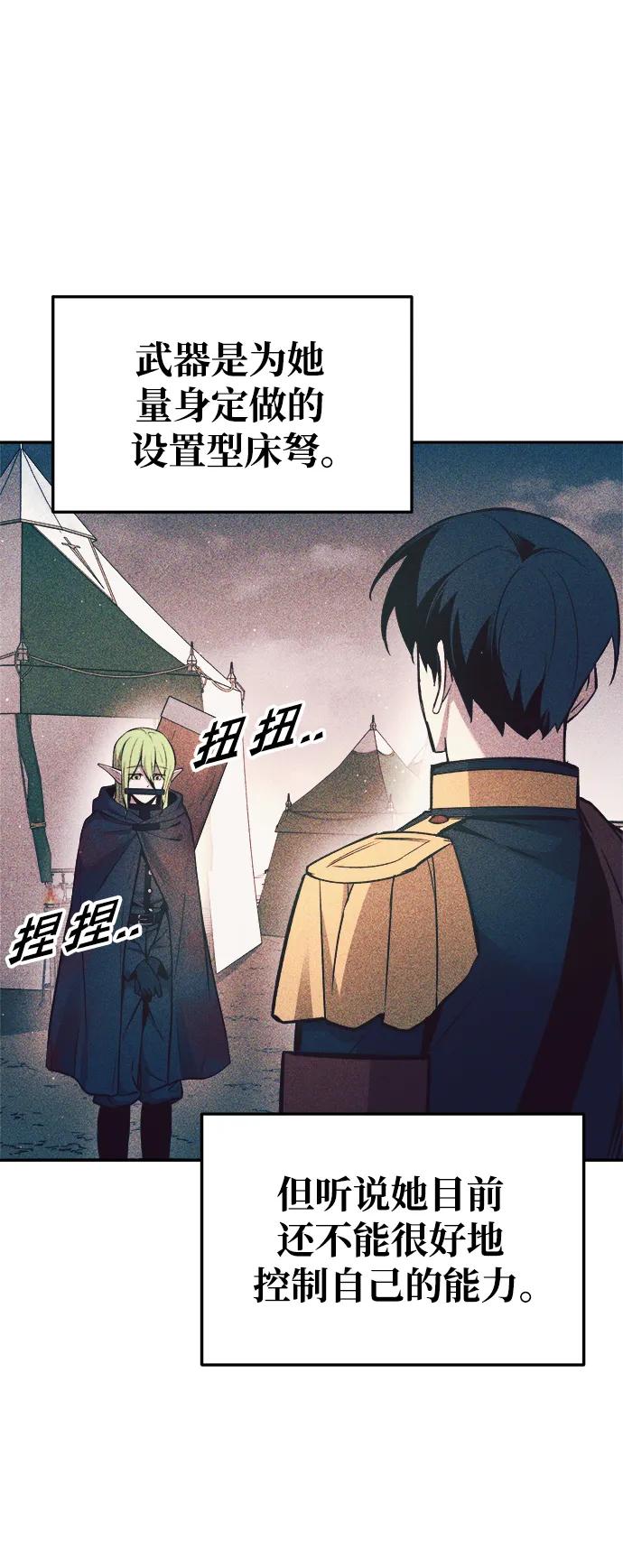 第62话 第45页
