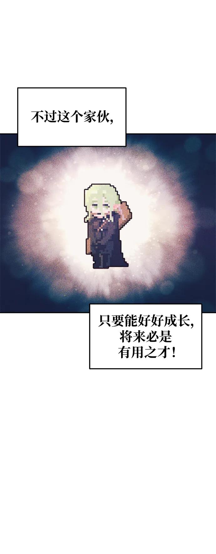 第62话 第46页