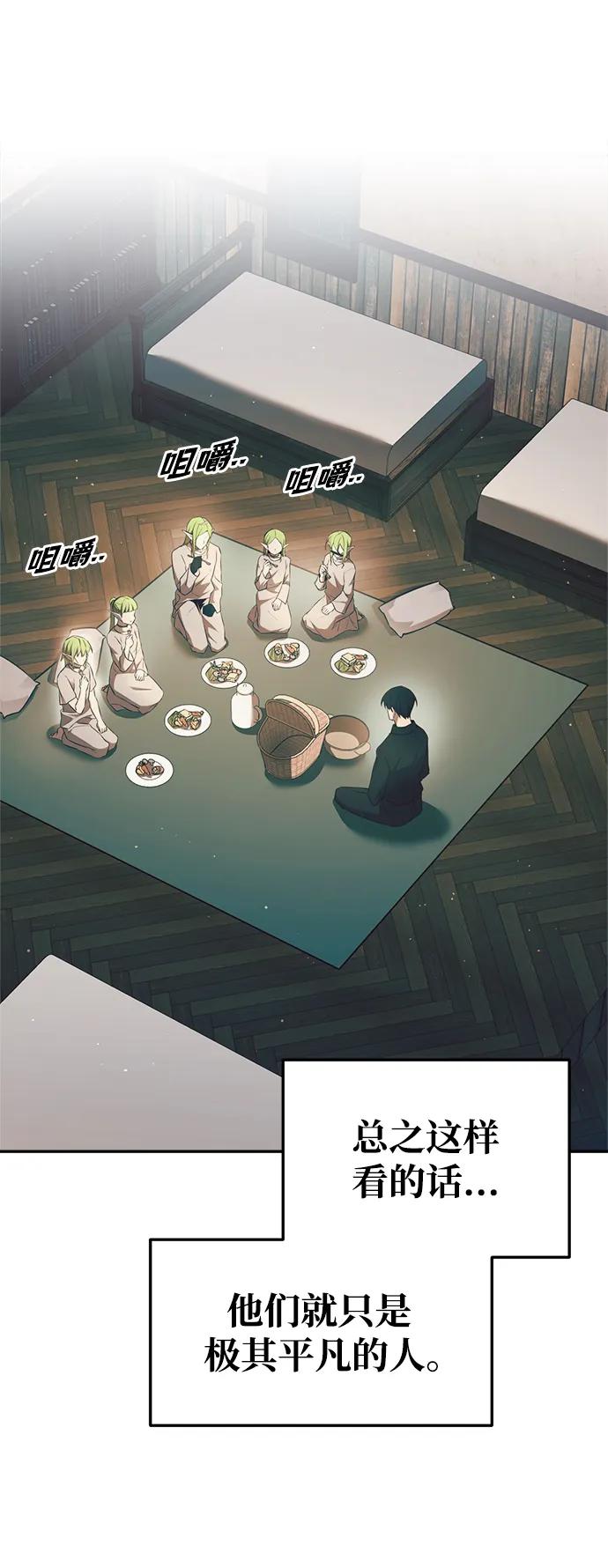 第62话 第47页