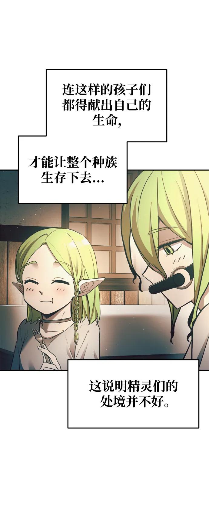 第62话 第48页