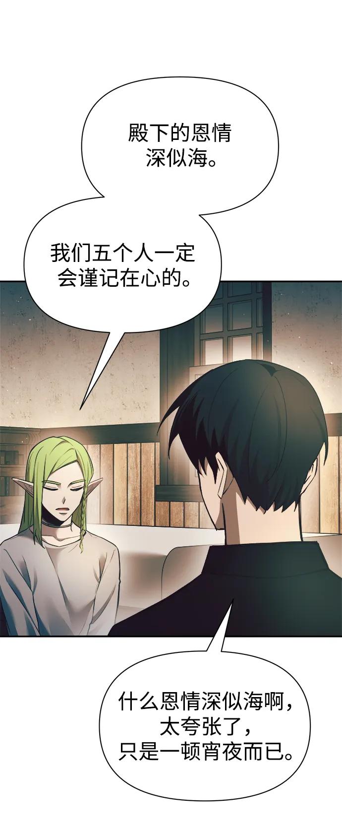 第62话 第49页