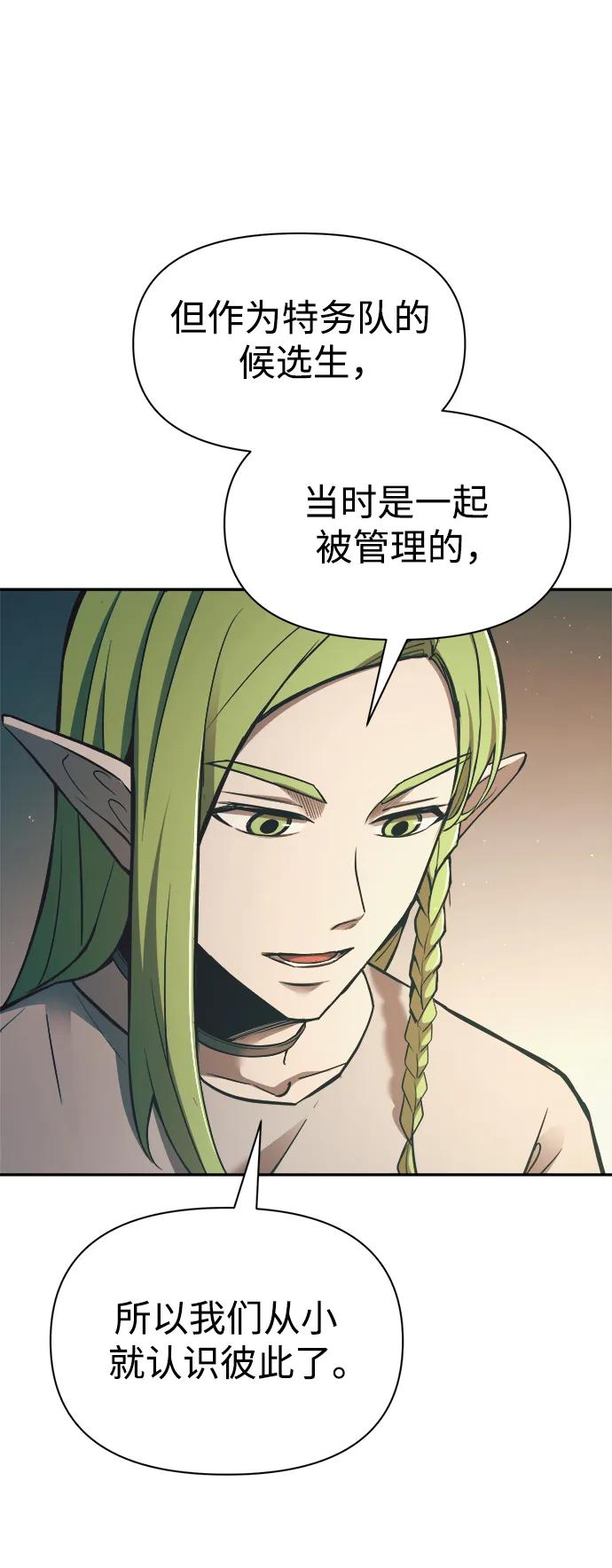 第62话 第53页