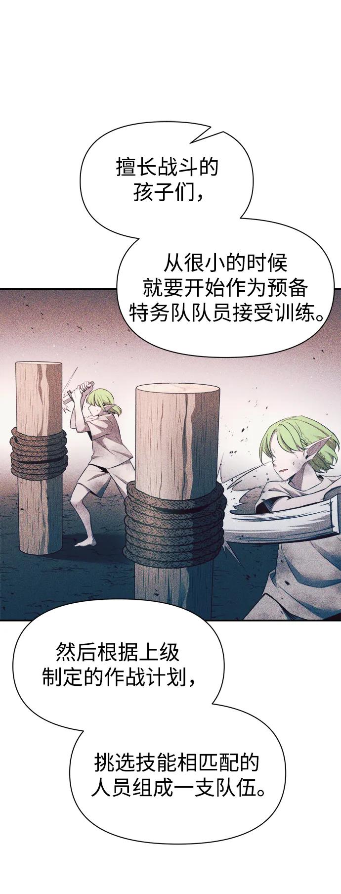 第62话 第57页
