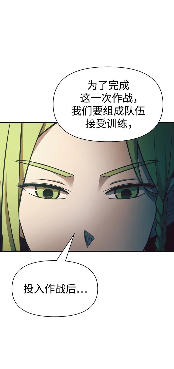 第62话 第58页