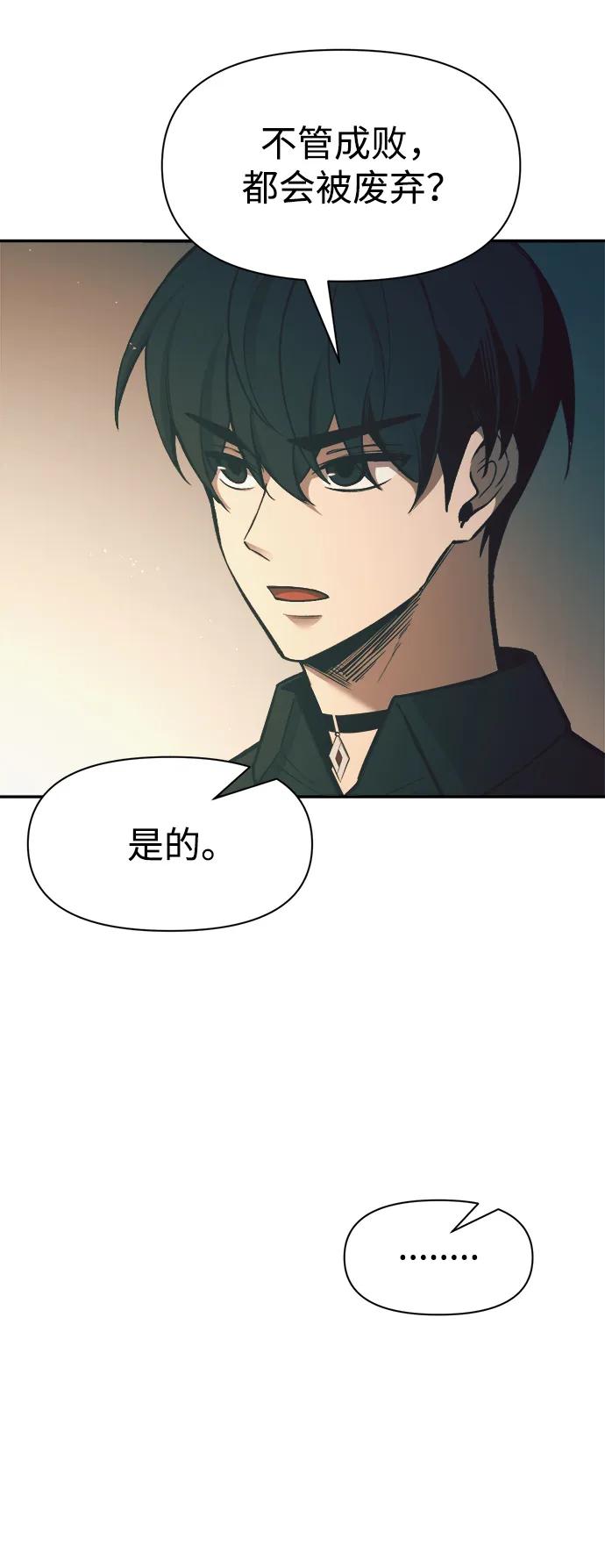 第62话 第59页