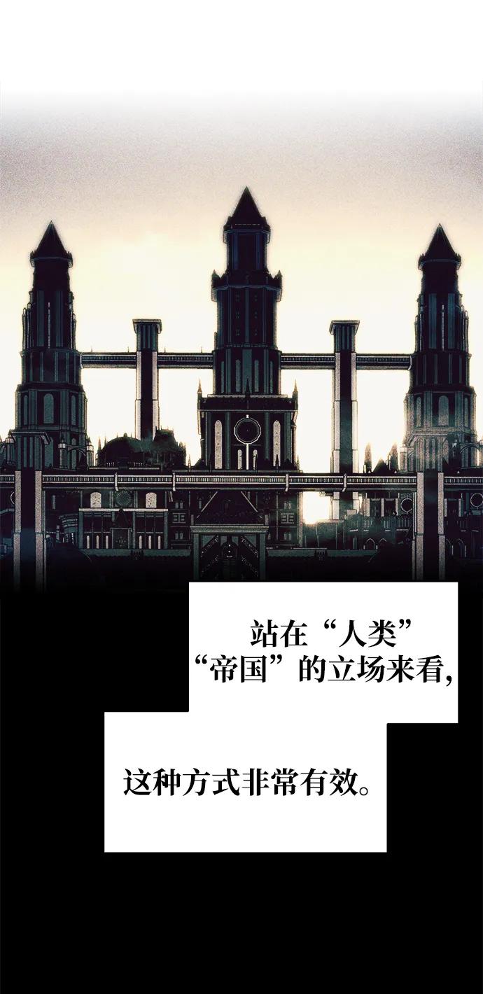 第62话 第60页