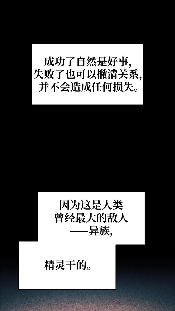 第62话 第62页