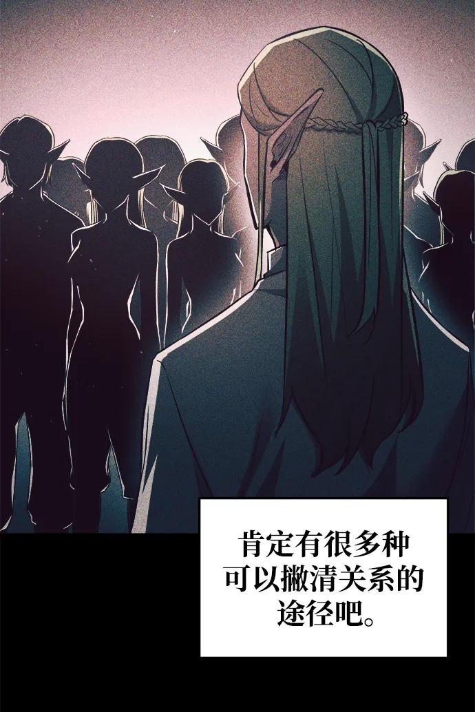 第62话 第63页