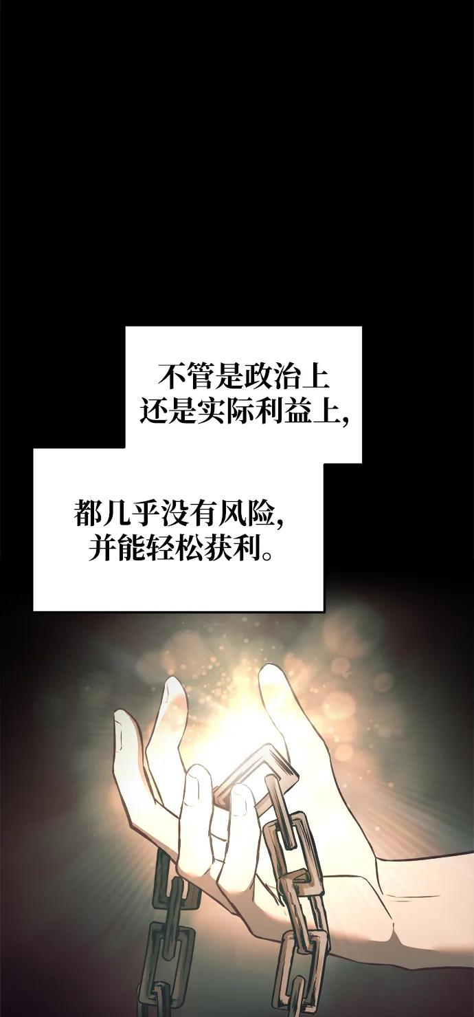 第62话 第64页