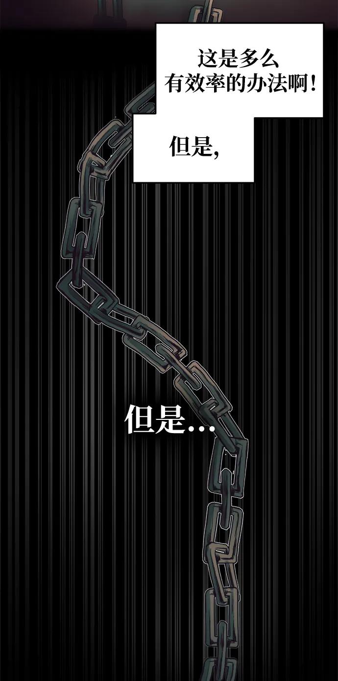 第62话 第65页